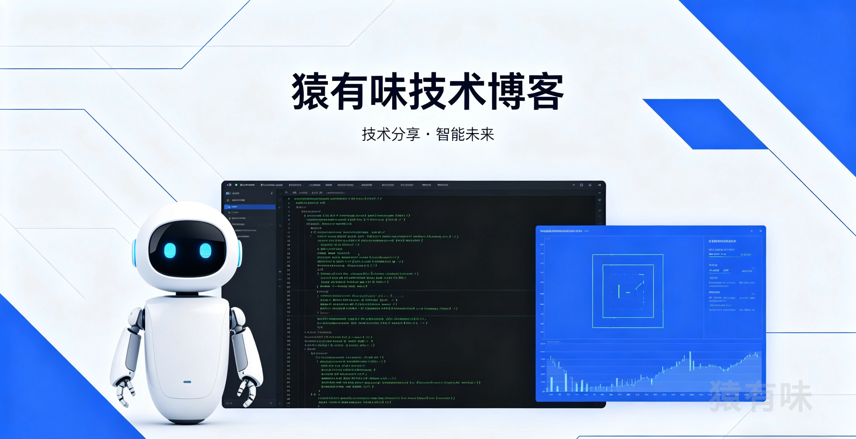 猿有味，开张了